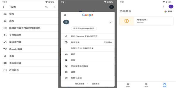 Googleɫ޹