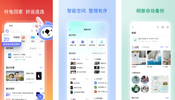 iosɰ